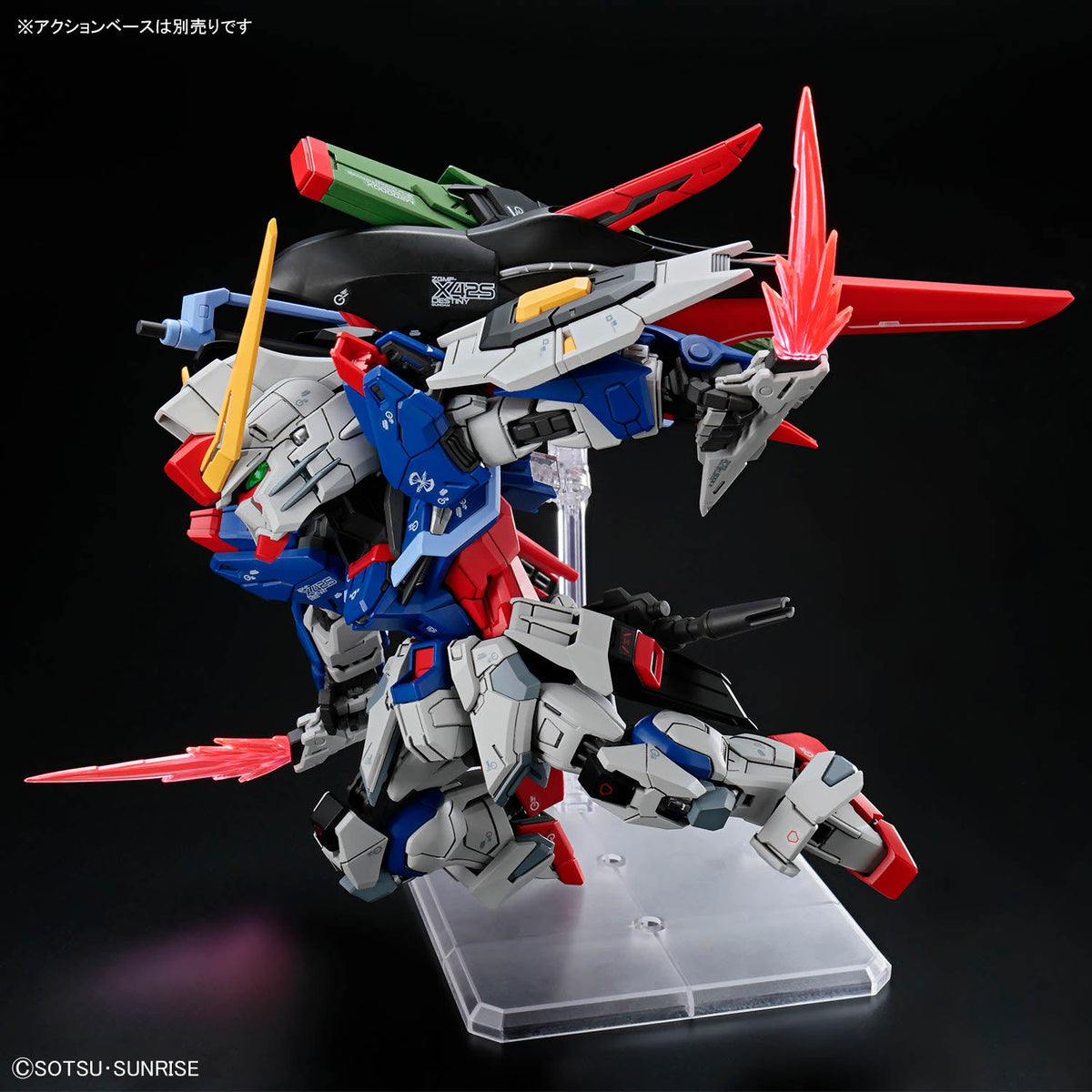 MGSD Destiny Gundam Model Kit