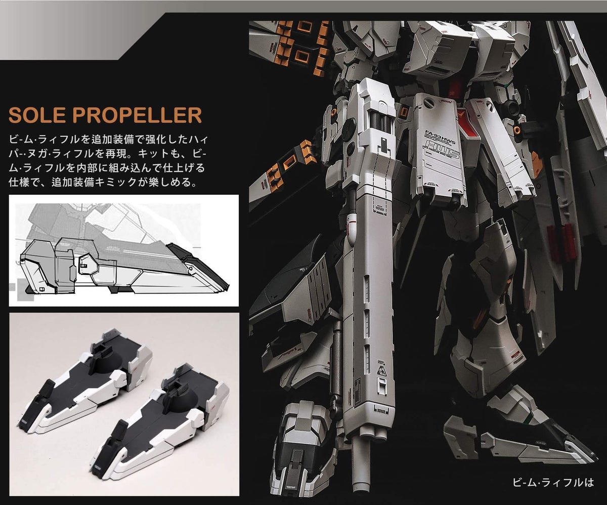 Rage Nucleon 1/100 RX93 v Gundam ver.Ka High Mobility Backpack