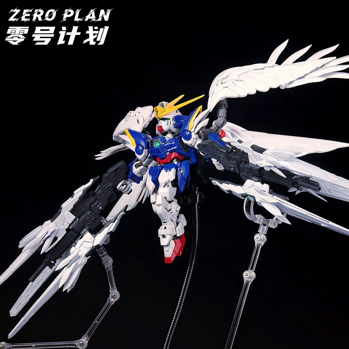 Snow White Short Star Cannon Option Kit